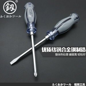 Fukuoka Blade industrial-grade super-hard impact screwdriver multi-function can be struck and penetr