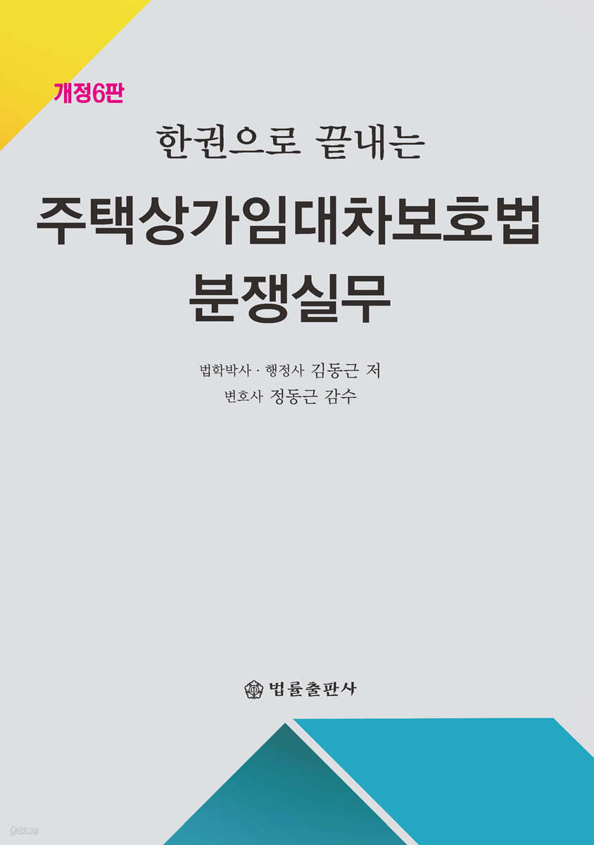 9788958211884