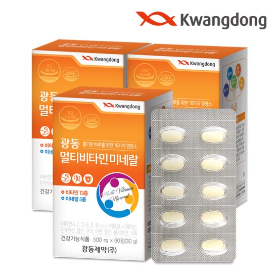 광동 멀티비타민 <b>미네랄</b> 3박스(6개월분)