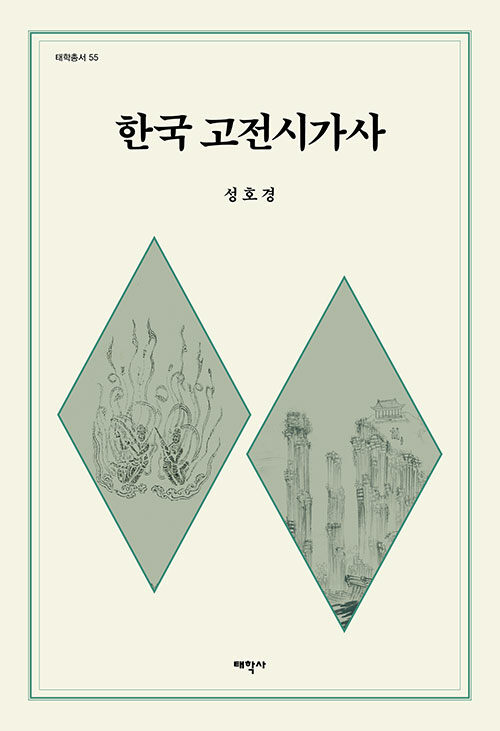 9791168102255