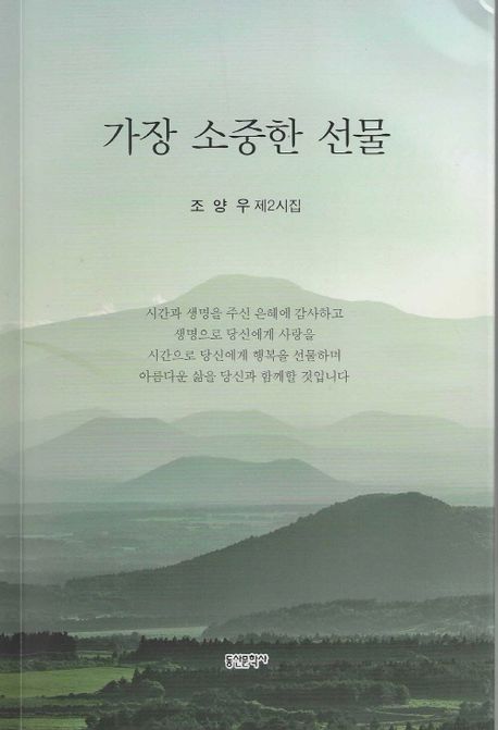 동산문학사 이미지