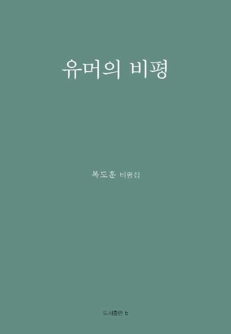 9791192986173