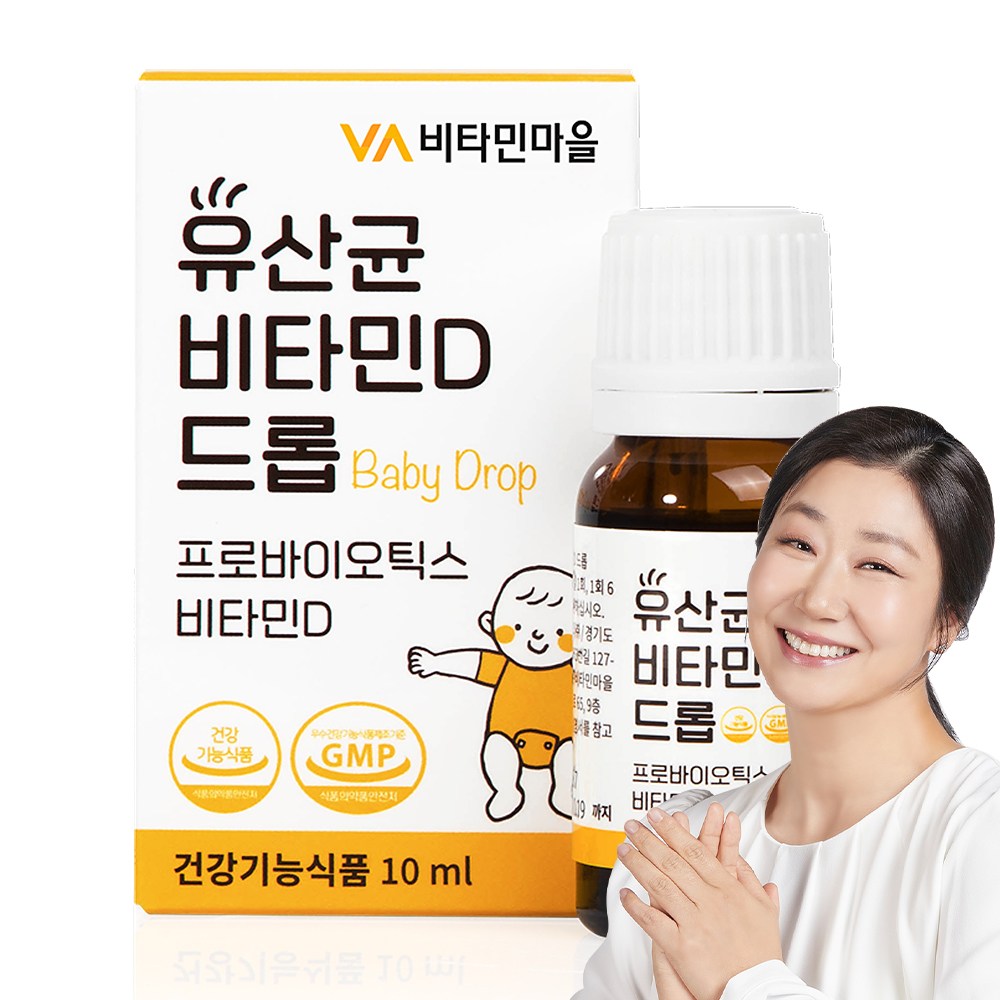 베이비 유산균 D드롭