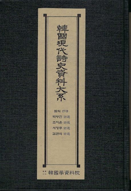 9791168875593