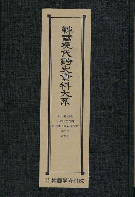 9791168875630