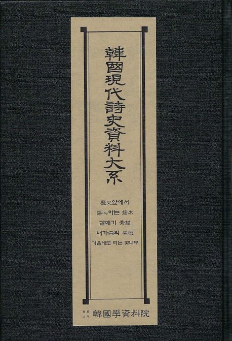 9791168875661