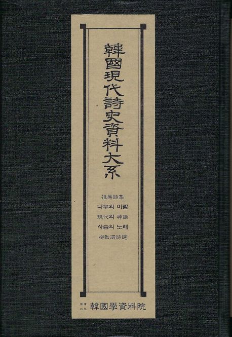9791168875609