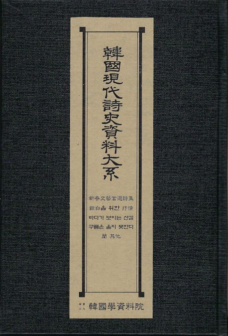 9791168875654