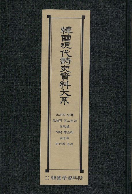 9791168875685