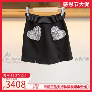 Haute Couture JORYA/Zhuoya 2022 new summer shopping mall genuine love half skirt O820103A
