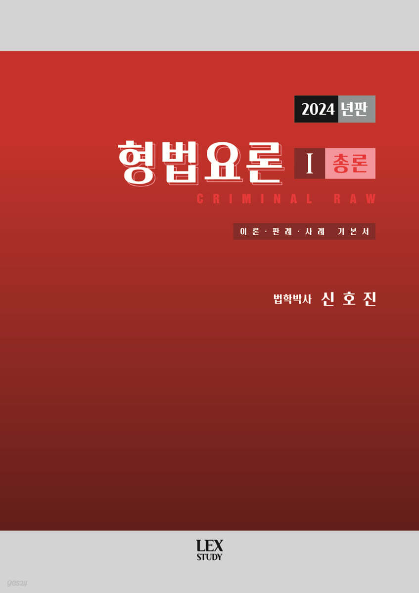 9791198607201