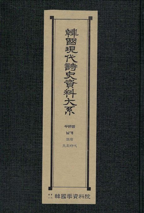 9791168875616