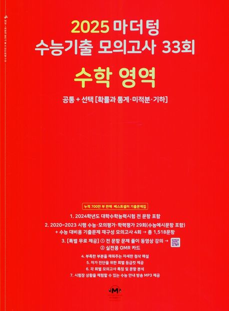 9791168595194