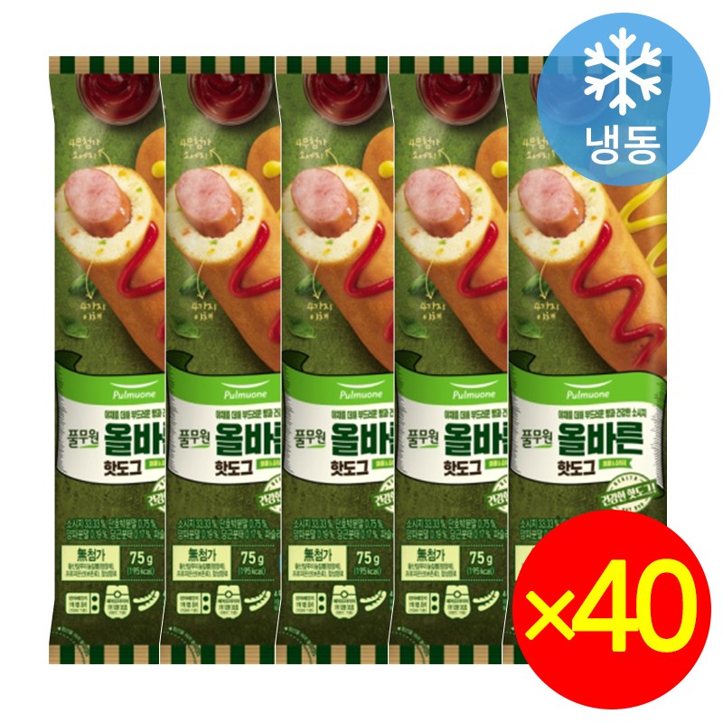 올바른 핫도그