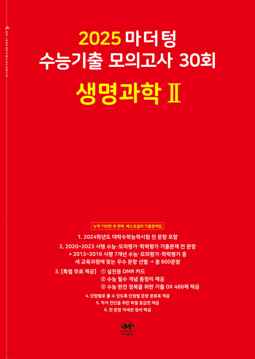 9791168595378