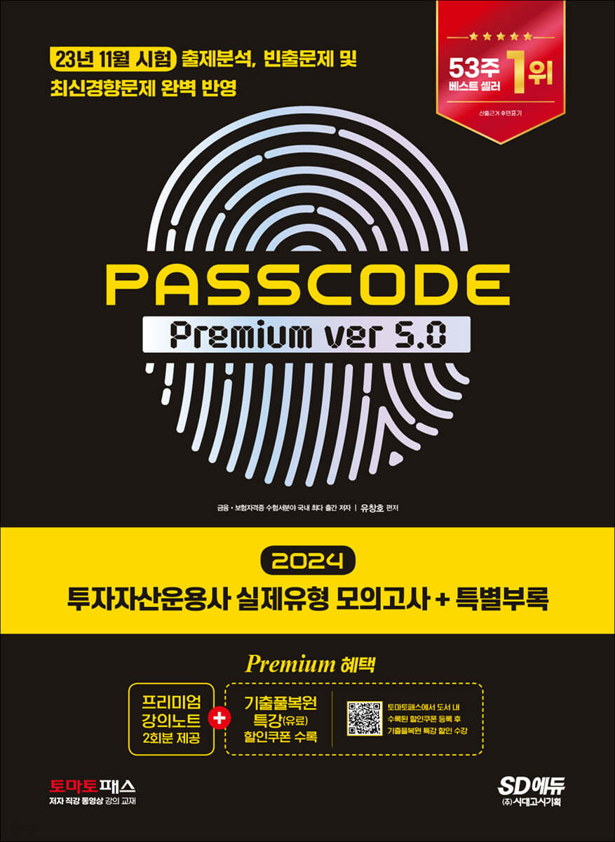 9791138365635