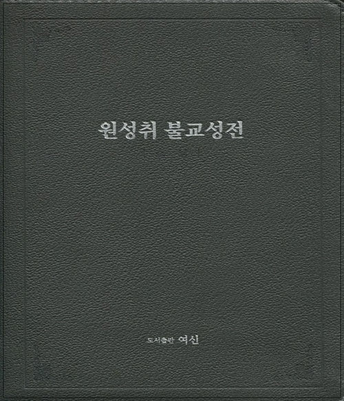 9791196891312