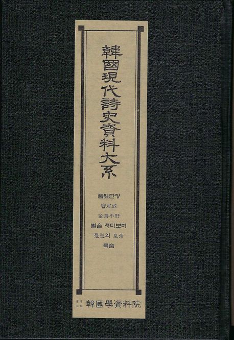 9791168875456