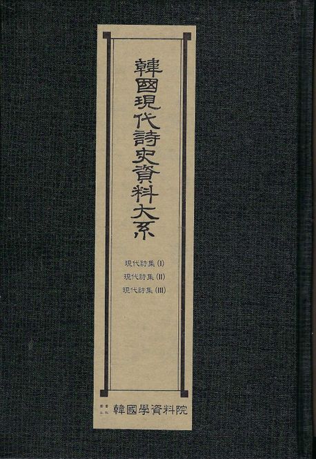 9791168875579