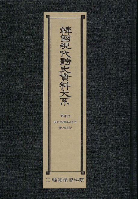 9791168875470