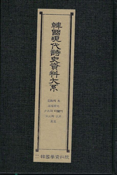 9791168875524