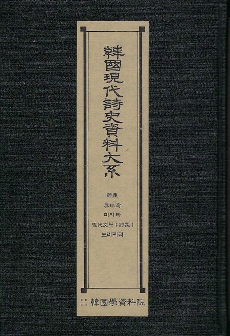9791168875500