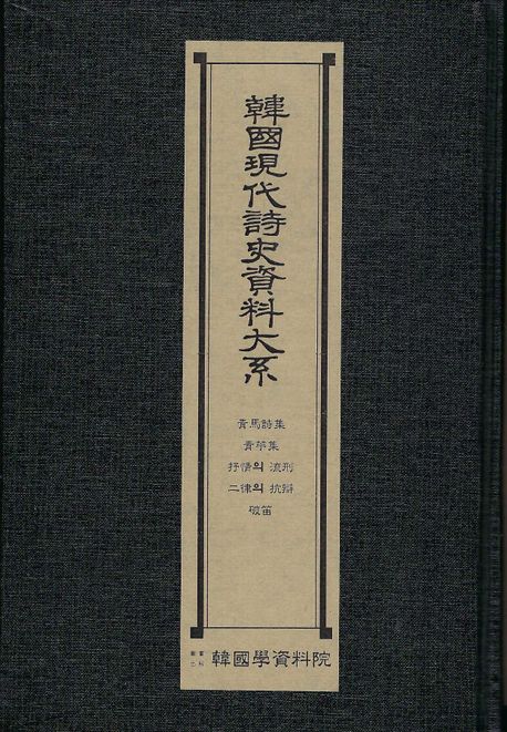 9791168875494