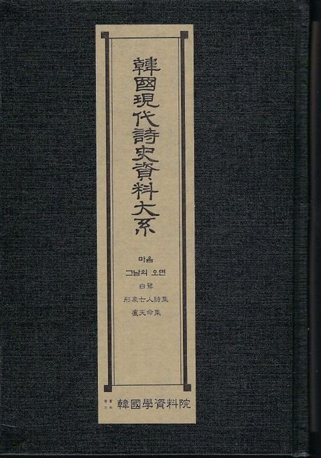 9791168875562