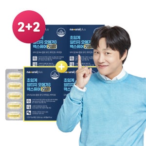 [2+2] 내츄럴플러스 초임계 알티지 오메가3 맥스퓨어 2000 60캡슐 2박스+2박스(총4박스) / 순도 80% 이상 혈행 건조한 눈 기억력 개선