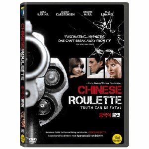[DVD] 중국식 룰렛 (Chinese Roulette)
