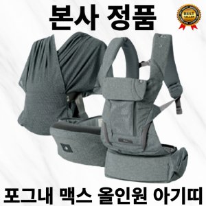 포그내올인원 최저가 가성비상품