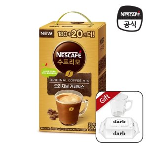 [네스카페]수프리모 오리지날 커피믹스 200T 선물세트