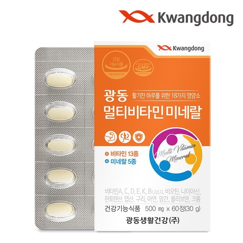 광동 <b>멀티</b>비타민 <b>미네랄</b> 60정 1박스