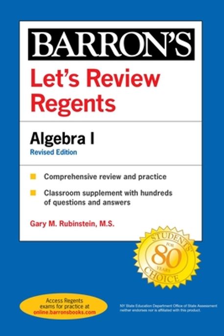 Let’s Review Regents: Algebra I, 4/E (Algebra I, Fourth Edition)