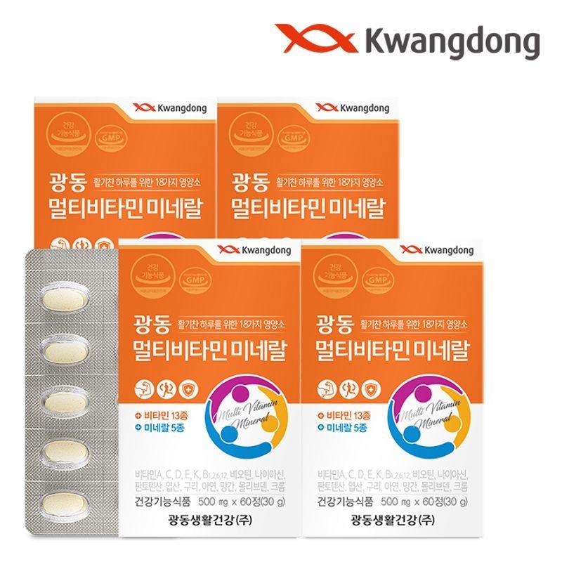 광동 멀티<b>비타민</b> 미네랄 60정 4박스
