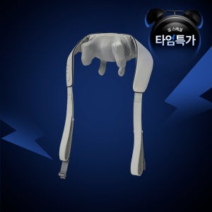 슬룸 넥숄더힐링케어 목 어깨 승모근 마사지기 안마기