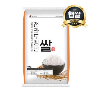 전라도청년 2025 당일도정 햅쌀 새청무 10kg 20kg