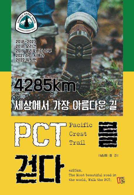 9791188434770