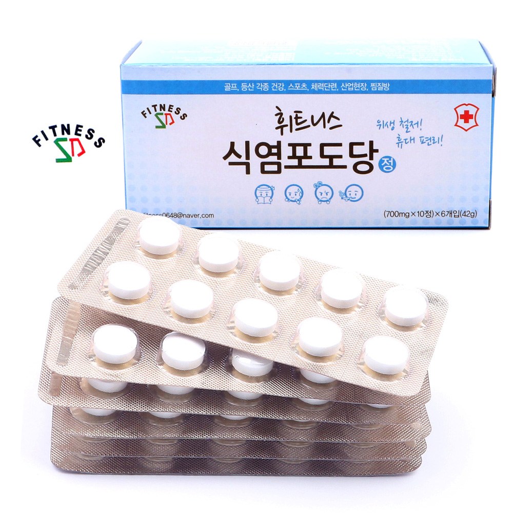 식염포도당 60정 개별포장 정제염 전해질 <b>염화나트륨</b> 탈수  1개