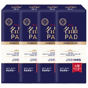 아몬스 프리미엄 명품 강아지배변패드 50매x4개세트 / 50x40cm