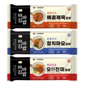 맛보기팩 / 바바김밥 더 든든한 3종 / 참치김밥 + 제육김밥 + 오진미김밥