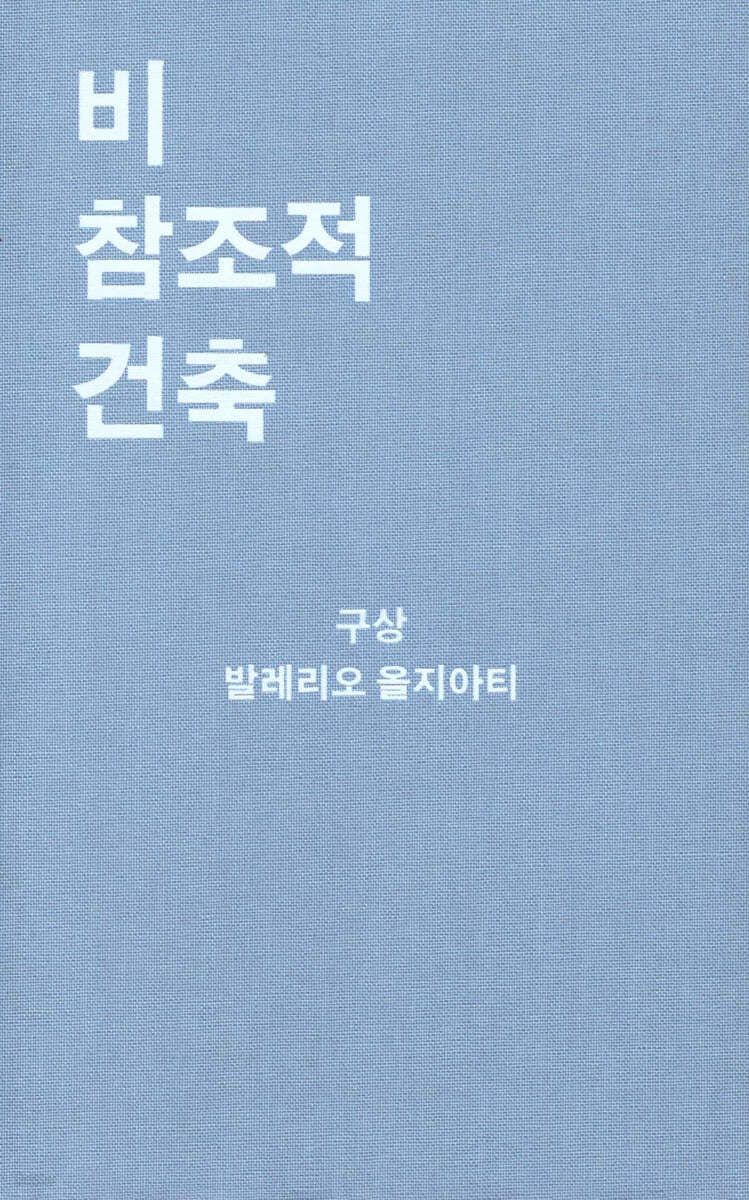 9791197269691