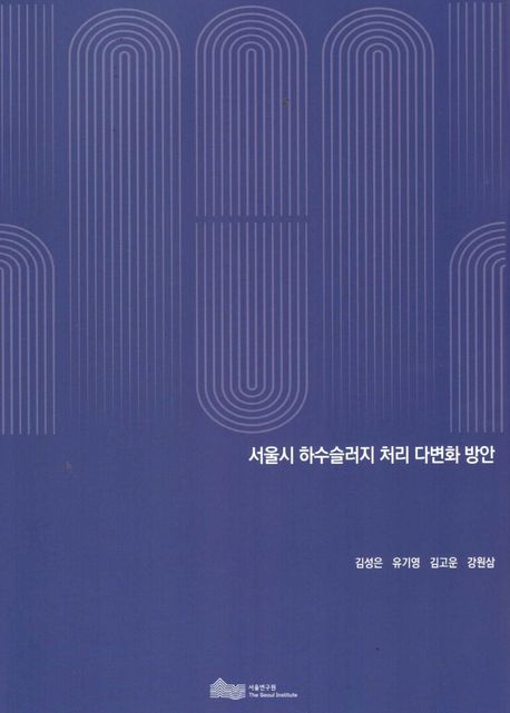9791157007882