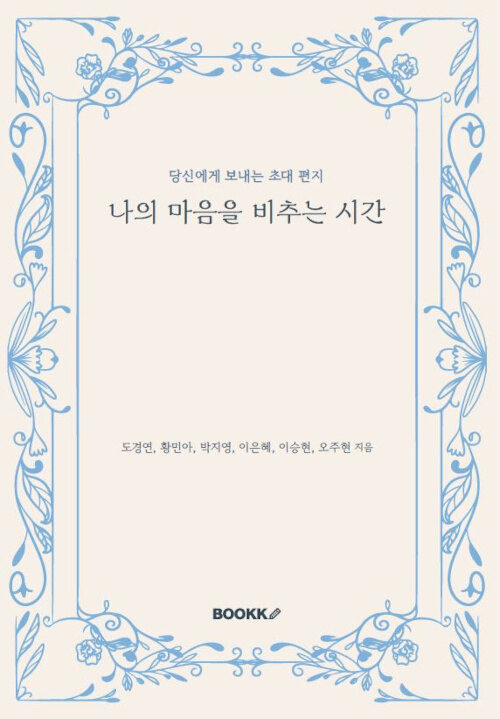 코칭 바움 이미지