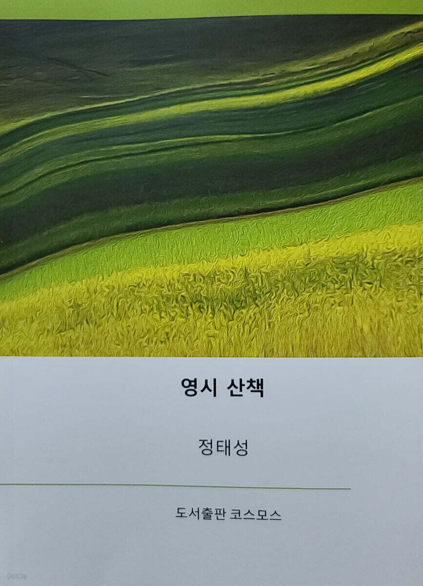 9791191926699
