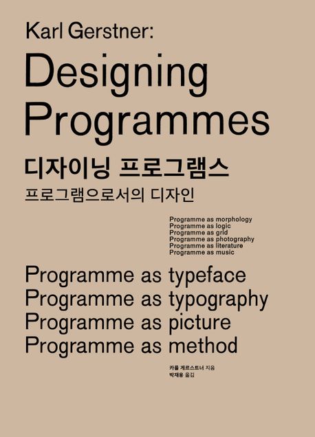 프로그디자인 이미지