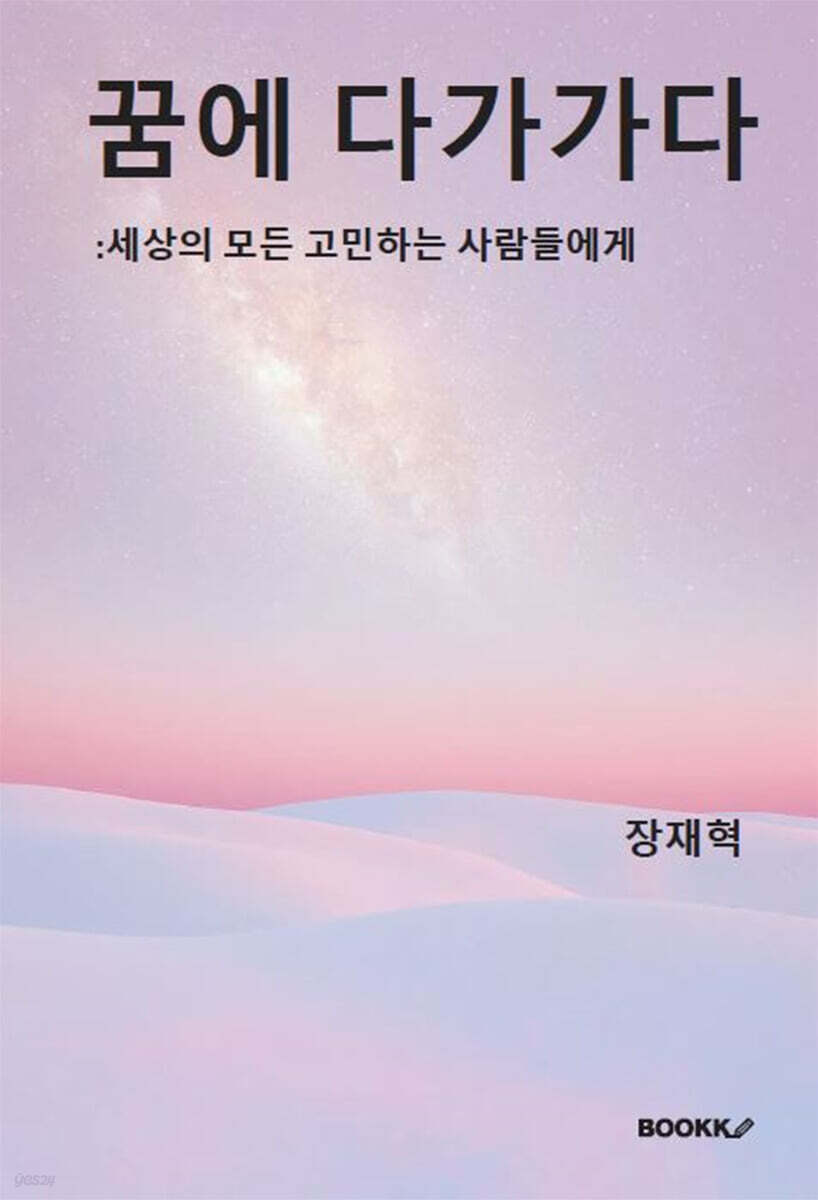 9791141065300