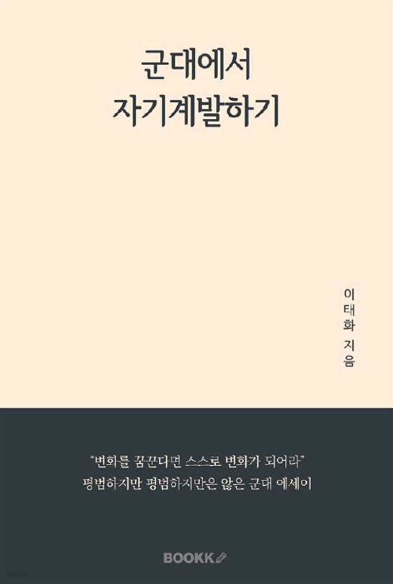 9791141063535