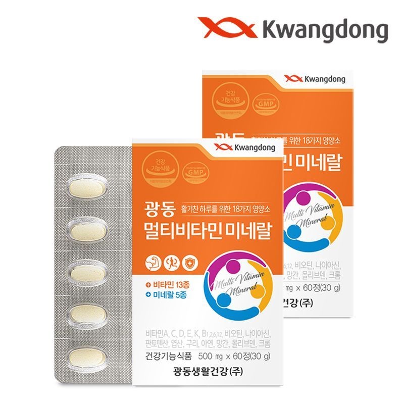 광동 멀티<b>비타민</b> 미네랄 60정 2박스