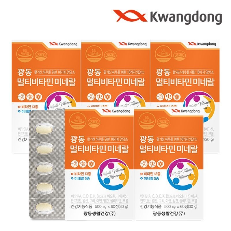 광동 멀티<b>비타민</b> 미네랄 60정 5박스